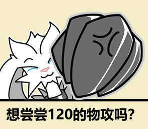angry anthro eyes_closed female fur hair nails solo white_body white_fur white_hair adetuddymax nintendo pokemon generation_5_pokemon legendary_pokemon pokemon_(species) reshiram low_res