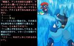 16:10 ambiguous_gender anthro bodily_fluids bound canid canine cave dialogue fangs generation_4_pokemon generation_5_pokemon group hukitsuneko ice japanese_text lucario mammal nintendo open_mouth pokemon pokemon_(species) semi-anthro snivy tears teeth text translated weavile widescreen