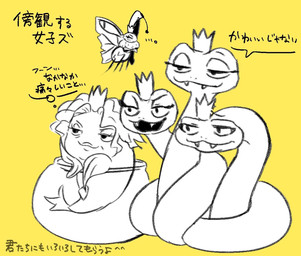2_antennae 4_legs :3 aquarium arthropod_abdomen bald crown dialogue ellipsis entangled eyelashes fangs female female_feral feral fin fish_tank flying group hair headgear insect_wings lepidopteran_wings monotone_background mouth_closed narrowed_eyes offscreen_character open_mouth quadruped ruff serpentine simple_background size_difference spread_wings tail tail_fin teeth text thought_bubble vivarium water_tank wings yellow_background sukai_5 disney hoppers_(disney) pixar fish_queen_(hoppers) insect_queen_(hoppers) reptile_queens_(hoppers) aquatic arthropod butterfly fish insect lepidopteran monarch_butterfly pit_viper rattlesnake reptile scalie snake viper japanese_description japanese_text partially_colored translated translated_description sibling_(lore) sister_(lore) sisters_(lore)