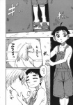 beast comic equine greyscale horse japanese_text male monochrome nuzzle smile text unknown_artist young
Rating: Explicit
Score: 2
User: baracudaboy
Date: January 04, 2010