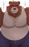 anthro belly blush bodily_fluids bottomwear brown_body brown_fur bulge clothed clothing detailed_bulge erection erection_under_clothing first_person_view fur genital_fluids genital_outline kemono male overweight overweight_male pants penis_outline precum shirt sweat text topwear nullraihigi morenatsu juuichi_mikazuki bear mammal 2021 hi_res japanese_text