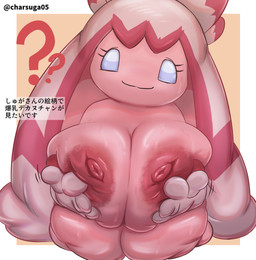 anthro areola big_areola big_breasts bodily_fluids breasts female glistening glistening_body huge_areola nude pink_body pink_breasts shortstack solo sweat text charsuga05 nintendo pokemon generation_9_pokemon pokemon_(species) tinkaton hi_res