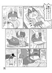 anthro armor bed blush butt chibi clothing cuddling dialogue duo explicitly_stated_nonconsent furniture headgear heart_symbol helmet male male/male pajamas superhero text kasugai animal_crossing nintendo kid_cat_(animal_crossing) tom_(animal_crossing) domestic_cat felid feline felis mammal comic hi_res japanese_text monochrome translated