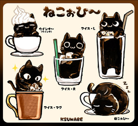 ambiguous_gender beverage black_body black_ears black_tail black_text container cup drinking_straw eyes_closed feral ice ice_cube sleeping tail text ksuwabe domestic_cat felid feline felis mammal japanese_text translation_request
