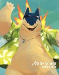 ambiguous_gender anthro belly biped clothed clothing eyewear eyewear_on_head kemono open_clothing open_shirt open_topwear paws shirt simple_background slightly_chubby solo sunglasses sunglasses_on_head text topwear racoonwolf nintendo pokemon pokemon-specific_day typhlosion_day generation_2_pokemon mammal pokemon_(species) typhlosion 2021 japanese_text