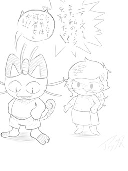 adolescent after_shower angry anthro clothed clothing clothing_theft dressing duo eyewear glasses hair looking_down male pointy_ears ponytail prick_ears smile standing stealing towel towel_around_waist towel_only underwear underwear_only wet young young_male arekkusu75 nintendo pokemon alex_(the_ultimate_unlucky_guy_alex) domestic_cat felid feline felis generation_1_pokemon human mammal meowth pokemon_(species) 3:4 hi_res monochrome sketch