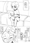 2016 age_difference anthro canid canine child clothing comic digital_media_(artwork) eyes_closed eyewear faceless_character faceless_male floppy_ears furniture glasses hand_fan happy inside japanese_text kemono male mammal manmosu_marimo monochrome sitting smile sofa text translated young young_anthro
