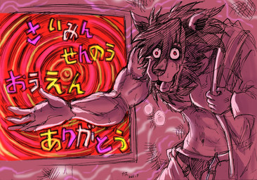 anthro beard clothing creepy dazed facial_hair hypnosis kemono male mind_control muscular muscular_anthro muscular_male navel open_mouth solo spiral spiral_eyes text tongue tongue_out underwear undressing unzipped wide_eyed zipper kas20241013 mammal japanese_text translated