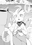 blastoise blush claws comic confession dialogue duo eeveelution eye_contact fangs generation_1_pokemon generation_4_pokemon hand_holding hi_res japanese_text lake leafeon looking_at_another monochrome nintendo plant pokemon pokemon_(species) pokemon_mystery_dungeon romantic_confession scarf simple_background spike_chunsoft teeth text translated tree yamatokuroko965