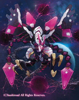 3_talons ambiguous_gender feet feral flying machine multicolored_body solo space tail talons toes wings takeo_saitou bushiroad cardfight!!_vanguard albedo_condor accipitriform avian bird robot vulture 2017 official_art