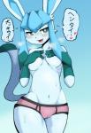 anthro anthrofied blue_body blue_eyes blue_fur blush bodily_fluids breasts breath briefs camel_toe cheek_tuft clothed clothing covering covering_breasts covering_self facial_tuft female front_view fur gloves_(marking) gradient_background markings navel open_mouth panting partially_clothed pokemorph simple_background solo standing sweat text thick_thighs topless tuft under_boob underwear san_ruishin nintendo pokemon canid eeveelution generation_4_pokemon glaceon mammal pokemon_(species) 2018 hi_res japanese_text portrait three-quarter_portrait