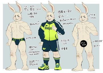 5_fingers 5_toes anthro athletic athletic_anthro athletic_male bandage_on_knee black_briefs black_clothing black_footwear black_socks black_underwear briefs briefs_only buckteeth bulge clothed clothing feet fingers footwear fur jacket male navel nipples nude shoes sneakers socks solo sportswear teeth text toes topless topwear underwear underwear_only white_body white_fur yellow_clothing yellow_footwear yellow_seam_briefs yellow_shoes yellow_sneakers agitongunohoken agitoryuusaki lagomorph leporid mammal rabbit censored english_text hi_res model_sheet