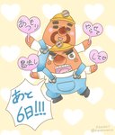 blush brown_body brown_fur clothing duo eyebrows fur heart_symbol male miner_helmet open_mouth overalls sign simple_background text thick_eyebrows pupupunecco animal_crossing nintendo don_resetti mr._resetti eulipotyphlan mammal mole_(animal) hi_res japanese_text