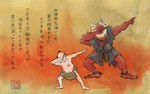 asian_clothing clothed clothing dabbing duo east_asian_clothing japanese japanese_clothing male muscular muscular_male slightly_chubby text topless ukiyo-e griffinisland asian_mythology east_asian_mythology japanese_mythology mythology demon human humanoid mammal oni yokai 2020 japanese_text meme translated