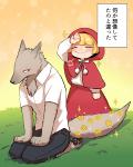 anthro big_bad_wolf blonde_hair blush canid canine canis child duo eyes_closed fairy_tales female flower hair hit_ton_ton human japanese_text little_red_riding_hood little_red_riding_hood_(copyright) male mammal plant smile text translated wolf young