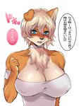 anthro black_nose blonde_hair blue_eyes blush breasts cheek_tuft chest_tuft choker cleavage clothed clothing countershading dialogue dress facial_tuft female female_anthro floppy_ears front_view hair hair_between_eyes jewelry kemono looking_at_viewer necklace nipple_outline short_hair simple_background solo speech_bubble teeth text tuft white_background kurosuke0755 canid canine canis domestic_dog mammal shiba_inu spitz 2020 half-length_portrait hi_res japanese_text portrait