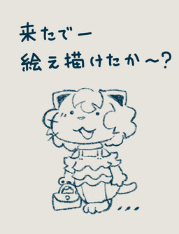 anthro clothing collar curled_fur dot_eyes dress ears_up female fur handbag neck_ring open_mouth pawpads simple_background simple_eyes tail text whiskers daisuke_amaya gamila_brownie domestic_cat felid feline felis mammal 2025 japanese_text monochrome translated