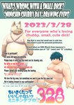 anthro balls belly big_belly brown_body duo genitals humanoid_hands kemono male moobs nipples overweight overweight_male penis sitting small_penis small_penis_appreciation text kiyo minichin_chubby_day domestic_cat felid feline felis human mammal 2023 absurd_res english_text hi_res