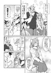 anthro comic d_(comic) female greyscale group hi_res japanese_text male male/female mammal monochrome overweight suid suina sus_(pig) takagi_kyou text translation_request wild_boar