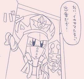 2_horns 4_eyes 4_hands anthro armless blush blush_lines clothed clothed_female clothed_humanoid clothing cute_fangs dialogue door duo embarrassed empty_eyes exclamation_point fangs female floating_hands hair horn inside legless male mouthless multi_eye multi_hand opening_door scarf simple_background speech_bubble talking_to_another teeth text wearing_hat white_background 5health kirby:_triple_deluxe kirby_(series) kirby_star_allies nintendo taranza zan_partizanne_(kirby) alien alien_humanoid arachnid arthropod humanoid spider spidr 2020 black_and_white japanese_text monochrome sketch translation_request