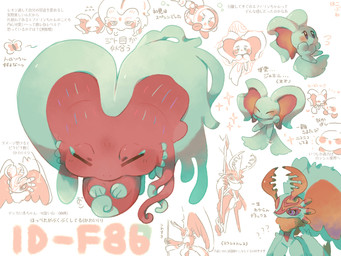 ambiguous_gender antares_(kirby_and_the_forgotten_land) anthro antlers big_ears biped bipedal_feral black_sclera blue_eyes blush blush_stickers bodily_fluids chest_tuft countershade_torso countershading curled_up dipstick_tail duo eyes_closed feral fetal_pose fingernails fluffy fluffy_tail flying_sweatdrops fur happy head_wings heart_symbol holding_melee_weapon holding_object holding_polearm holding_spear holding_weapon horn huge_wings legless markings melee_weapon mouthless multicolored_body multicolored_eyes multicolored_fur nails neck_tuft nervous notched_ear orange_body orange_fur pink_body polearm pupils purple_eyes question_mark semi-anthro simple_background size_difference solo solo_focus sparkles spear sweat sweatdrop tail tail_markings tail_motion tailwag tan_body tan_fur teal_body teal_eyes teal_fur text tuft unusual_wing_placement weapon white_background wings hakobune kirby_(series) kirby_and_the_forgotten_land nintendo elfilin fecto_elfilis fecto_forgo kirby alien ambient_arthropod ambient_butterfly ambient_insect chinchilla chinchillid mammal rodent starling_(kirby) waddling_head 2022 4:3 colored_sketch digital_drawing_(artwork) digital_media_(artwork) english_text hi_res japanese_text multiple_images signature sketch translation_request male_(lore)