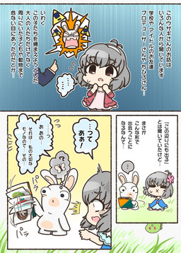 3_panel_comic 5_fingers accessory ambiguous_anthro ambiguous_gender ambiguous_human anthro arms_bent bangs bent_arm black_border blue_clothing blue_dress blue_eyes blue_flower blue_shawl blue_topwear bodily_fluids book border brown_eyes carrying_another chibi closed_frown clothed clothed_female clothed_human clothing dialogue disembodied_hand dress ellipsis eyebrow_through_hair eyebrows eyes_closed featureless_crotch featureless_legs female female_human fingers flower flower_in_hair footwear frown fur gesture grass group hair hair_accessory hand_gesture holding_book holding_object holding_sketchbook insect_wings larger_female larger_human legless lepidopteran_wings light long_ears looking_at_another medium_hair mitten_hands mole_under_eye motion_lines mouth_closed multicolored_body no_eyebrows noseless nude nude_ambiguous nude_anthro number on_head open_clothing open_mouth open_shirt open_topwear panicking pink_clothing pink_dress pink_flower pink_mouth plant pointing question_mark red_clothing red_shirt red_topwear shirt shoes short_legs sitting sitting_on_grass sitting_on_ground size_difference sketchbook sky smaller_ambiguous smaller_anthro speech_bubble standing sweat sweatdrop talking_to_another tan_body tan_inner_ear tan_skin text thinking thought_bubble topwear translucent translucent_hair trio two_tone_body warning white_body white_clothing white_footwear white_fur white_hairband white_shoes wings x_mouth charisuke cygames idolmaster idolmaster_cinderella_girls raving_rabbids rayman_(series) ubisoft yume_narumiya arthropod butterfly human insect lagomorph lepidopteran mammal rabbid 2020 cel_shading colored comic crossover digital_drawing_(artwork) digital_media_(artwork) hi_res japanese_description japanese_text lighting shaded translation_request