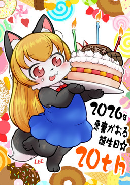 anthro cake dessert female food happy_birthday kemono solo text lee_(colt) futaba_channel akuma_gaoru canid canine mammal japanese_text translation_request