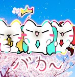 ambiguous_gender blush cosplay fur group trio craoluck vocaloid akita_neru hatsune_miku kasane_teto domestic_cat felid feline felis mammal hi_res