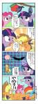 apple applejack_(mlp) baltomutt bat cunnilingus equine female friendship_is_magic fruit horn horse japanese lesbian licking mammal my_little_pony oral oral_sex pegasus pinkie_pie_(mlp) pony rainbow_dash_(mlp) sex sweat tongue translation_request twilight_sparkle_(mlp) vaginal winged_unicorn wings
Rating: Explicit
Score: 8
User: DragonRanger
Date: December 31, 2013