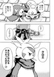 avian canid chespin chloe_(icma) comic dialogue fennekin feral generation_4_pokemon generation_6_pokemon group japanese_text lir_(icma) makotoo male mammal monochrome nintendo piplup pmd:_icma pokemon pokemon_(species) pokemon_mystery_dungeon right_to_left scarf spike_chunsoft stra_(icma) text translated