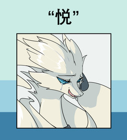 anthro blue_eyes bodily_fluids crying female fur hair solo sticker sticker_pack tears teeth tongue white_body white_fur white_hair adetuddymax nintendo pokemon generation_5_pokemon legendary_pokemon pokemon_(species) reshiram hi_res