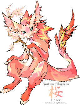 ambiguous_gender anthro arm_tuft blue_eyes cheek_tuft cherry_blossom chest_tuft crotch_tuft elbow_tuft facial_tuft flower fur inner_ear_fluff plant prunus_(flower) red_body red_fur semi-anthro simple_background sitting solo tail text tongue tongue_out tuft white_background yellow_body yellow_fur fusakuro_tokagegisu mammal unknown_species english_text japanese_text signature source_request translated