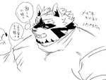 anthro eyebrows eyewear fur glasses kemono male overweight solo striped_body striped_fur stripes text thick_eyebrows bahamunoaka9 lifewonders live_a_hero viscunam mammal procyonid raccoon bust_portrait japanese_text portrait sketch