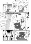 blush clothing genitals group male male/male oral penis trio 水森なつる_(artist) working_buddies! kuehiko_roshihara tapio_chatarozawa domestic_cat felid feline felis human mammal comic monochrome