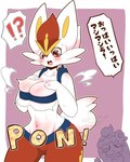 anthro biped blush bodily_fluids breasts female fur navel open_mouth sweat thick_thighs white_body mochimochi39mo nintendo pokemon cinderace generation_8_pokemon pokemon_(species) 4:5 hi_res