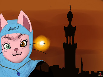 arabian blue_clothing blue_headwear castle city cityscape clothing female fur headdress headgear headwear heterochromia hijab jewelry looking_at_viewer necklace pink_body pink_fur religious_clothing religious_headwear silhouette solo sun sunset text whiskers farmacial domestic_cat felid feline felis mammal arabic_text bust_portrait digital_media_(artwork) portrait translated