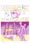 anthro blue_eyes comic female fur idkuroi japanese_text kemono lagomorph leporid mammal pink_body pink_fur rabbit simple_background text translation_request