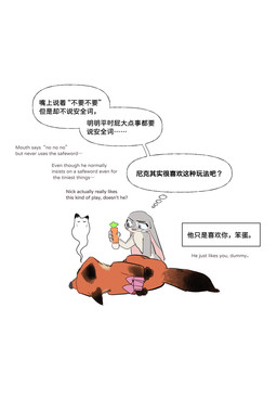 4_fingers anthro bodily_fluids bound brown_body brown_fur cum cum_on_face duo faceless_character faceless_male featureless_chest female female_anthro fingers flat_chested fur genital_fluids grey_body grey_fur hands_tied long_ears lying male male/female male_anthro multicolored_body multicolored_fur nude on_side orange_body orange_fur sex_toy simple_background tan_body tan_fur text vibrator wand_vibrator white_background butterfish8199 disney zootopia judy_hopps nick_wilde canid canine european_rabbit fox lagomorph leporid mammal oryctolagus rabbit red_fox true_fox chinese_text english_text hi_res