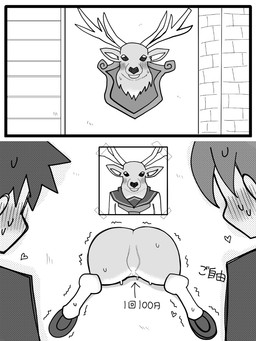 ambiguous_gender antlers asian_clothing blush bodily_fluids butt clothing digitigrade east_asian_clothing featureless_crotch feral group heart_symbol hooves horn humor japanese_clothing japanese_school_uniform mounted_trophy photo rear_view school_uniform serafuku shaking surprised sweat text through_wall trembling trio uniform wall_(structure) kuwagatazaurus deer human mammal 3:4 comic hi_res japanese_text monochrome translation_request