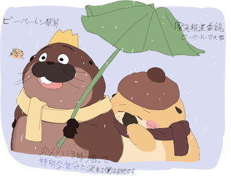 anthro biped blush brown_body clothing crown duo hat headgear headwear king royalty scarf slightly_chubby standing umbrella sushikorourcon disney hoppers_(disney) pixar special_feeling king_george_(hoppers) loaf_(hoppers) beaver mammal rodent 2026 meme