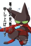 anthro armor black_body blush dessert food green_eyes ice_cream japanese_armor male samurai_armor solo text tongue tongue_out yamatoooooo cartoon_network mao_mao:_heroes_of_pure_heart sheriff_mao_mao_mao domestic_cat felid feline felis mammal hi_res japanese_text