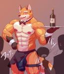 2018 abs alcohol anthro beverage biceps bulge canid canine clothing detailed_bulge digital_media_(artwork) fox fur genital_outline group hi_res kemono male mammal muscular muscular_male nipples pecs penis_outline silhouette solo_focus tsukigata_rossi wine