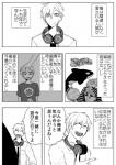 asahito_amai candy cetacean comic dessert dialogue dolphin duo electronics eyes_closed first_page food globe hand_on_head headphones human japanese_text kuro-chan lollipop male mammal manga marine monochrome not_furry oceanic_dolphin orca plushie sanzo smile solo solo_focus speech_bubble text toothed_whale translated young
