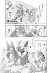 anthro bag base_three_layout bed bedroom blockage_(layout) blush bodily_fluids book claws comic dialogue duo eye_contact fangs four_frame_image fur furniture generation_4_pokemon generation_7_pokemon greyscale hi_res holding_object horizontal_blockage inside japanese_text legendary_pokemon looking_at_another lucario lying male monochrome nintendo on_back paws pillow pokemon pokemon_(species) reading reading_book sitting spikes striped_body striped_fur stripes sweat tail teeth text three_row_layout translation_request yamatokuroko965 zeraora