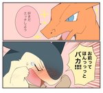 Rating: q
ID: 2218588
Date: 2020-04-16 06:19:32 -0400
Status: active
Score: 59
2020 ambiguous_gender argument azuma_minatsu blush border charizard comic dragon duo feral generation_1_pokemon generation_2_pokemon group japanese_text mythological_creature mythological_scalie mythology nintendo pokemon pokemon_(species) scalie simple_background sitting sparkles text translated typhlosion white_border wings post #2218588