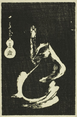 ambiguous_feral ambiguous_gender featureless_crotch feral fur open_mouth raised_arm raised_hand semi-anthro simple_background simple_eyes sitting slightly_chubby slightly_chubby_ambiguous slightly_chubby_feral snout solo tail text three-quarter_view whiskers utagawa_hiroshige public_domain badger mammal mustelid musteline 19th_century absurd_res ancient_art black_and_white hi_res japanese_text monochrome traditional_media_(artwork) translation_request