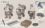 anthro backpack belly bottomwear brown_body clothing hat headgear headwear kemono male melee_weapon multiple_poses overweight overweight_male pose shirt shorts solo sword topwear weapon nion canid canine mammal raccoon_dog tanuki 2021 model_sheet