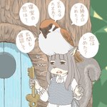 ambiguous_gender anthro carrying_another clothed clothing duo female feral kemono key on_head text ekaki510 avian bird grey_squirrel mammal oscine passerine rodent sciurid sparrow tree_squirrel 1:1 japanese_text translation_check translation_request