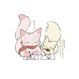 :> ambiguous_anthro ambiguous_gender anthro big_ears big_tail blush blush_lines brown_kerchief brown_neckerchief cheek_tuft creating_art dialogue dipstick_ears dipstick_tail drawing_(action) duo ear_markings eyes_closed facial_tuft fluffy fluffy_tail front_view fur gloves_(marking) head_tuft holding_object holding_pen huge_tail kemono kerchief kerchief_only larger_ambiguous larger_anthro lying markings monotone_body monotone_fur monotone_tail mostly_nude multicolored_ears neckerchief neckerchief_only neckwear on_front open_:3 open_mouth open_smile pen pink_body pink_fur red_kerchief red_neckerchief size_difference smaller_ambiguous smaller_anthro smile tail tail_markings tan_body tan_ears tan_fur tan_tail text tuft tontaro naa-kun_(tontaro) felid feline mammal 1:1 colored digital_media_(artwork) flat_colors japanese_text translated brother_(lore) brother_and_sister_(lore) sibling_(lore) sister_(lore)