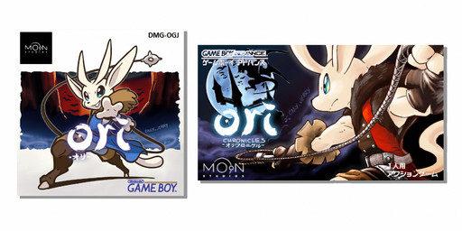 anthro blue_clothing blue_topwear bottomwear clothed clothing cosplay fingers fully_clothed gloves handwear legwear pose red_clothing red_topwear text topwear whip white_body white_ears dahecksajerry castlevania konami microsoft ori_(series) xbox_game_studios ori_(ori) guardian_spirit 2:1 japanese_text